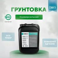 Грунтовка Универсальная "DEKO" 10л