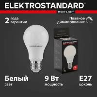 Светодиодная лампа Elektrostandard Dimmable 9W 4200K E27 (А60) (BLE2777)