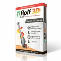 Удалитель клещей Rolf Club 3D ROLF CLUB (2шт.)