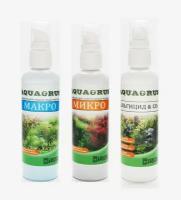 AQUAERUS набор макро 100ml, микро 100ml, Альгицид&СО2 100ml