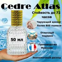 Масляные духи Cedre Atlas, унисекс, 50 мл