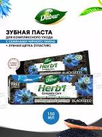 DABUR Зубная паста для комплексного ухода с Семенами черного тмина + зубная щетка (пластик)