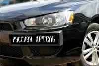 Накладка под номерной знак боковая Mitsubishi Lancer X 2007-2010