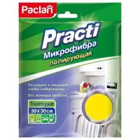 Салфетка для уборки Paclan Practi, желтый, 1 шт