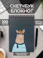 Скетчбук блокнот (100 листов, 17х25 см, черный) Just for fun для записей на пружине ежедневник рисование