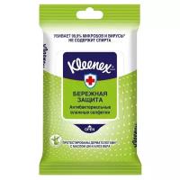 Kleenex Антибактериальные Влажные Салфетки