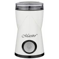 Кофемолка Maestro MR-453 Белый