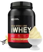 Сывороточный протеин Optimum Nutrition 100% Whey Gold Standard 907 г (французская ваниль)