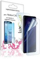 Гидрогелевая пленка LuxCase для Nokia C20 Front and Back Transparent 86388