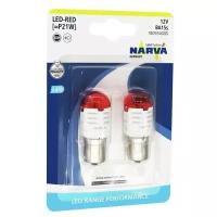 Лампы Led P21 Red (Блистер, 2шт) Narva арт. 180934000