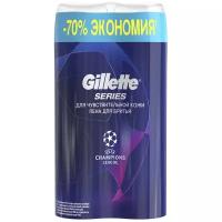 Пена для бритья Gillette Series Sensitive, для чувствительной кожи, мужская, 2*250 мл