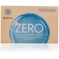 Экологичное мыло для стирки. ZERO BioTrim