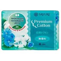 Прокладки ежедневные Sayuri Premium Cotton, 15 см, 34 шт