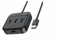 USB HUB разветвитель HOCO HB31 Easy 4 в 1 USB3.0 (m) - 1xUSB3.0 (f) + 3xUSB2.0 (f), 20 см, черный