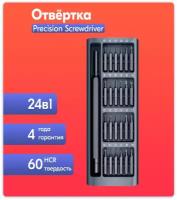 Набор отверток 24 в 1 профессиональный для точных работ MAGNETIC METAL SCREWDRIVER SET / Отвертка с битами для телефона, планшета, ноутбука