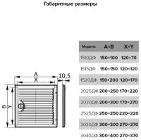 1515ДФ, Люк-дверца ревизионная вентилируемая, накладная "декофот" АБС 150х150