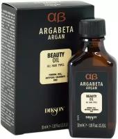 Масло ARGABETA ARGAN для всех типов волос DIKSON 30 мл