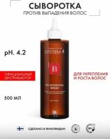 Sim Sensitive System 4 Биоботаническая сыворотка Bio Botanical Serum, 500 мл