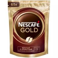 Кофе растворимый Nescafe Gold, пакет, 60 г