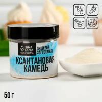 KONFINETTA Ксантановая камедь, загуститель, в банке, 50 г