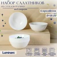 Набор салатников DIWALI SHELLS, 1 л, d=18 см, стеклокерамика, 6 шт, цвет белый