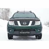 Зимняя заглушка в бампер и радиатор для Nissan Navara 2005-2010