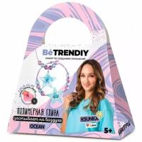 Набор по созданию украшений из полимерной глины BE Trendiy COLD CLAY малый, OCEAN