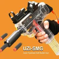 Игрушечный автоматический пистолет - пулемет (UZI-SMG) белый цвет