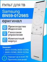 Samsung BN59-01298S / BN59-01309B (оригинал) голосовой пульт