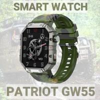 Смарт часы Smart Watch Patriot GW55 зелено-черный камуфляж