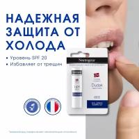 NEUTROGENA бальзам (помада) для губ SPF 20 (1 шт)