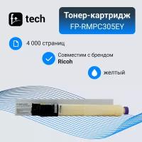 Тонер-картридж F+ imaging, желтый, 4 000 страниц, для Ricoh моделей Aficio MP C305SPF (аналог 841597), FP-RMPC305EY