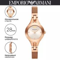 Наручные часы EMPORIO ARMANI