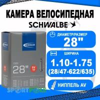 Камера 28 авто ниппель 05-10400070.01 AV17 (28/47-622/635) VM AGV 40mm. SCHWALBE