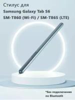 Стилус для Samsung Galaxy Tab S6 SM-T860 (Wi-Fi) / SM-T865 (LTE) (без Bluetooth, без логотипа) - голубой