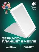 Зеркало косметическое CleverCare в форме планшета с LED подсветкой "монохром", цвет белый