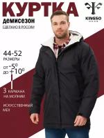 Куртка осенняя KINGSO MENS, черный, с капюшоном, размер XL