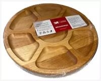 Менажница деревянная круглая 7 секций/Тарелка для закусок