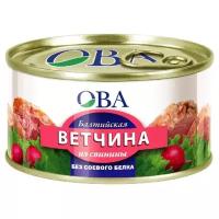 Ветчина Балтийская из свинины "ОВА" (ТУ,с ключом) 325г Дейма кмпз