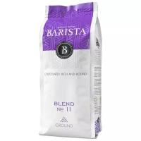 Кофе молотый Barista Blend №11, 250 г