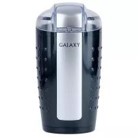 Кофемолка Galaxy GL 0900 Black