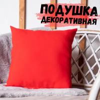 Подушка декоративная MINOKO Classic Red 45x45 см