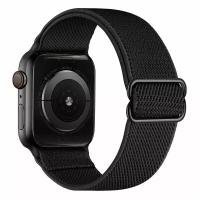 Нейлоновый эластичный ремешок для Apple Watch 42, 44, 45, 49 мм - черный