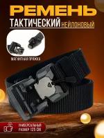 Ремень тактический кобра текстильный зажимной для джинс цвет черный