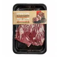 Стейк Вегас из мраморной говядины 480 г Black Angus Мираторг