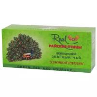 Real Райские птицы Чай зеленый Золотой павлин, с ароматом саусепа, цейлонский, 25 пакетиков, 50 г
