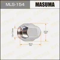 Гайка MASUMA MLS-154 | цена за 1 шт