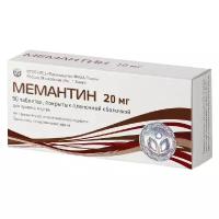 Мемантин таб. п/о плен., 20 мг, 90 шт