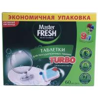 Таблетки для посудомоечной машины Master FRESH Turbo 5 в 1 таблетки, 60 шт