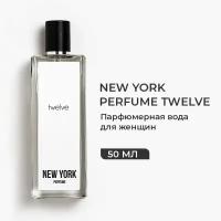 Parfums Constantine парфюмерная вода New York Perfume Twelve, 50 мл